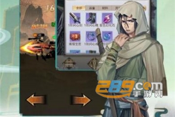 我的江湖不太平正式版