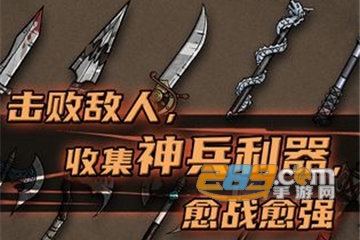 不一样传说测试版