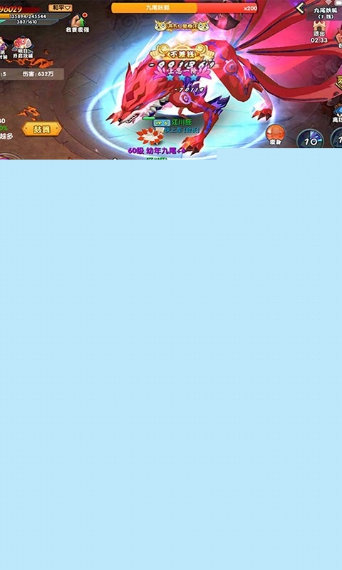影刃传说 BT版老版本