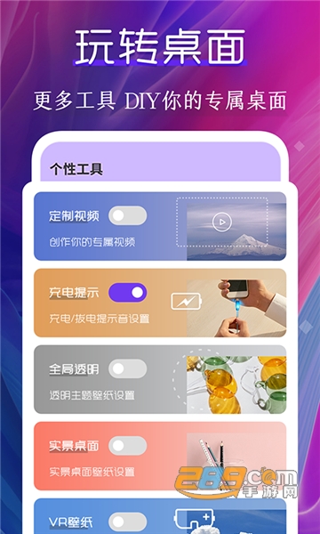 live高清动态壁纸appv1.0