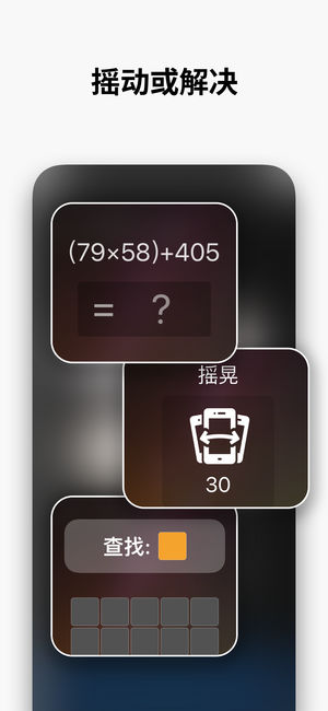 alarmyAPP