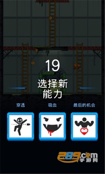僵尸毁灭者汉化破解版无限金币披萨免费最新版v0.2.7破解版