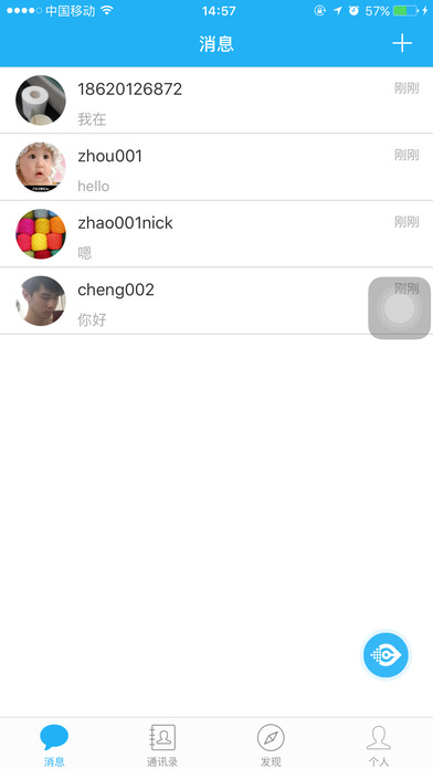 量子微查手机识别软件APP