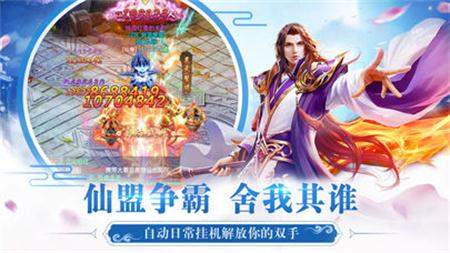 梦想仙境