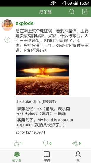 EarkuAPP
