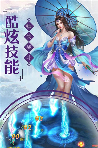 封天战神APP
