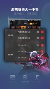 火星电竞APP