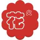 花火资讯APP