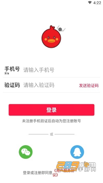 红鸭app手机安卓最新版v0.3.6