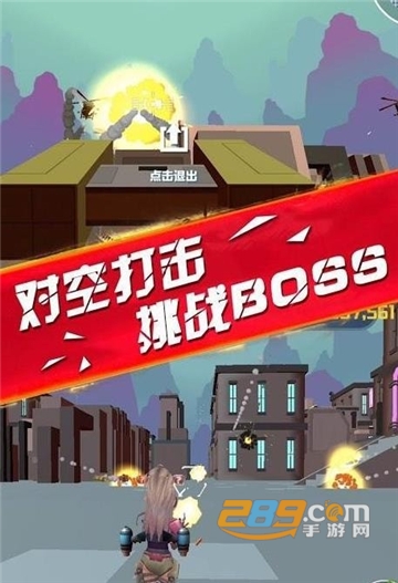 侠盗逃杀官方版v1.0.3