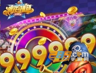 疯狂的捕鱼2021最新版