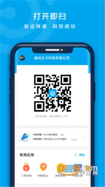云卡咔咔app手机官方版v1.3.0