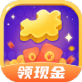 合并数字拼图最新安卓红包版v1.0.6安卓版