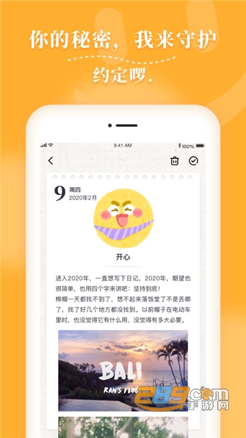 毛滚滚日常2021最新版本v2.0.8安卓版