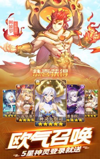天命幻世录APP