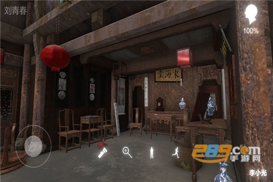 徽州古宅:蝶儿无限道具破解版v1.0.0