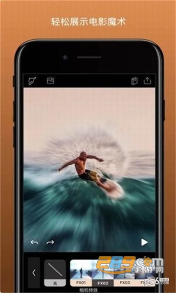 Pixaloop全素材最新破解版v1.8.1最新版