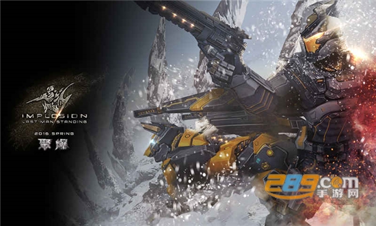 聚爆implosion安卓破解版无限金币免费版v1.0.9安卓版