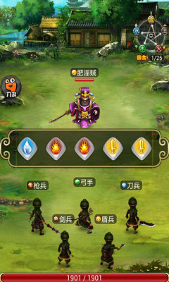 参见主公 BT版