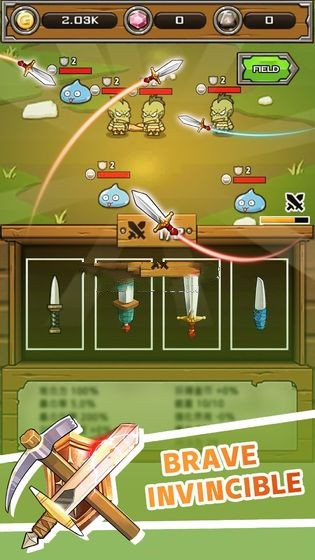 刀锋铁匠APP
