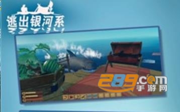 逃出银河系手机版