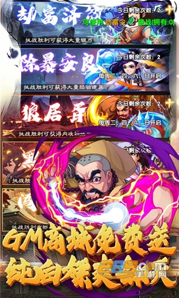元气江湖杀官方正版v2.2.1