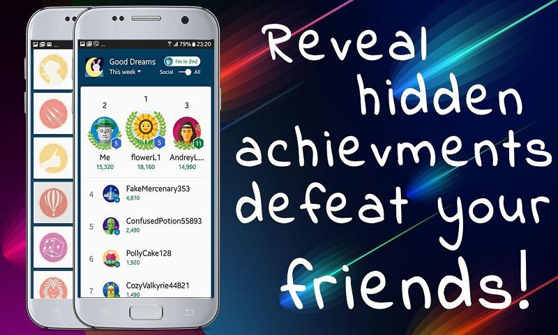 做个好梦APP
