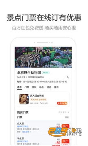 高德地图小米定制版2026v16.10.6.2020纯净版