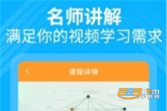 python大师编程课专业免费版