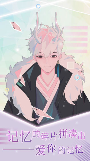 妖灵日记APP