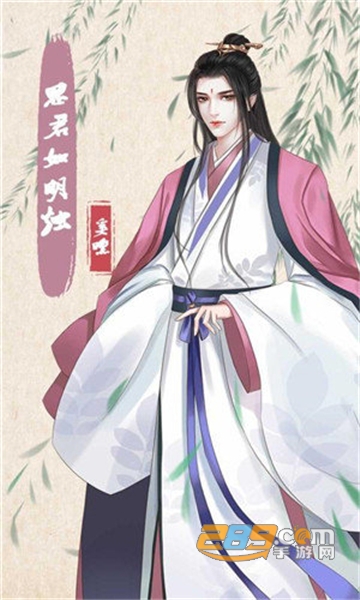 另一个人生无限金币破解版v1.0.0