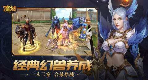 猎魔战纪2