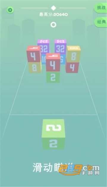 Cube Crash(立方体崩溃免费版)v1.0.7