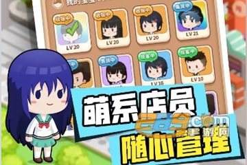 不思议超市无限金币破解版