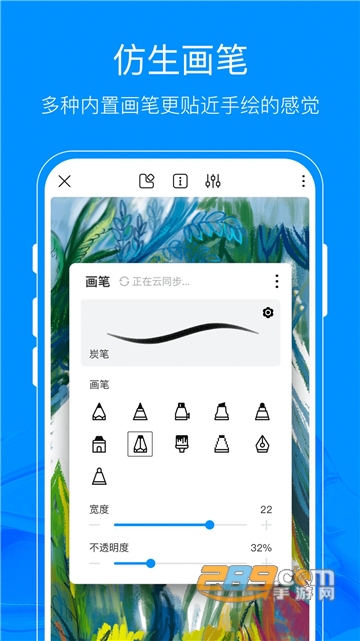 熊猫绘画画世界安卓正式版v1.1.0