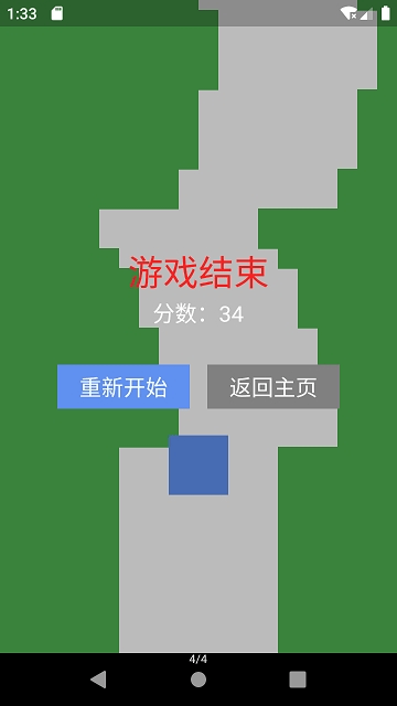 方块电流app