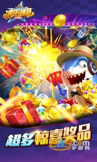 疯狂的捕鱼下载2022最新版v3.1最新版