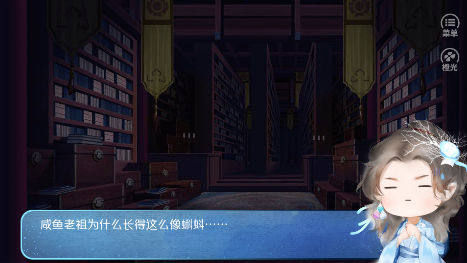 咸鱼岂是池中物APP