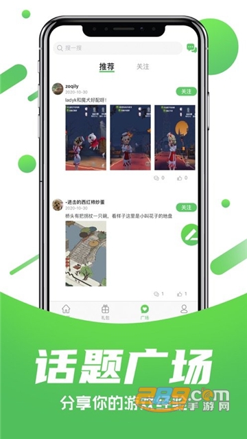 277乐园app免费手机版v1.2.0安卓版