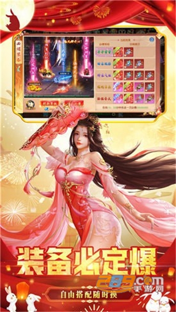 聊斋红包版全新手机红包版免费下载v1.0安卓版