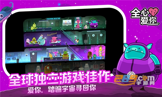 全心爱你内购免付费破解版v1.5.31免费版