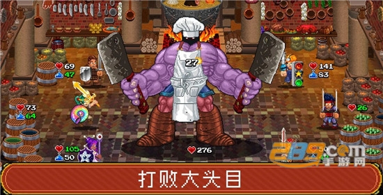 SodaDungeon2地牢爬行者2破解版中文版v1.0.6安卓版