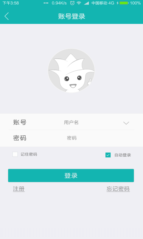 超级看看APP