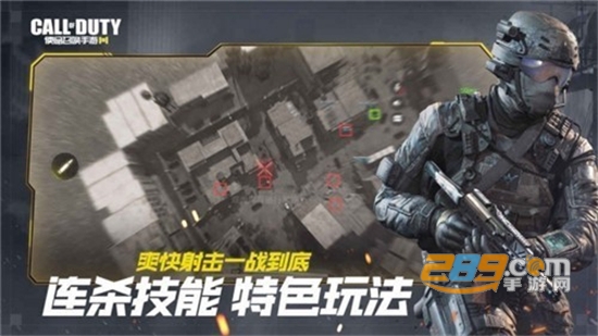使命召唤手游外挂（Move）软件免费安卓版v3.13.00免费版