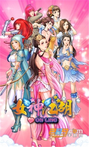 女神江湖游戏福利破解版v1.0