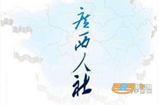 广西人社养老认证官方版