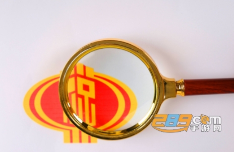 河南税务社保缴费平台下载最新版