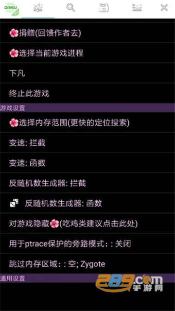 过客美化包安卓最新版v1.1.0