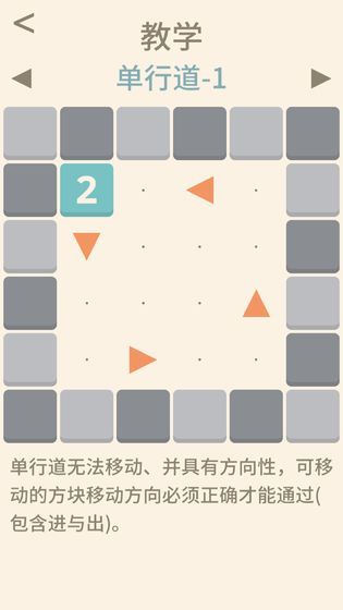 数字解密达人APP