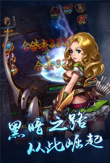 恶魔猎手 果盘版最新手机版
